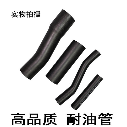适用雪佛兰新赛欧油箱加油管汽油管修包软胶管回油管出气小短管