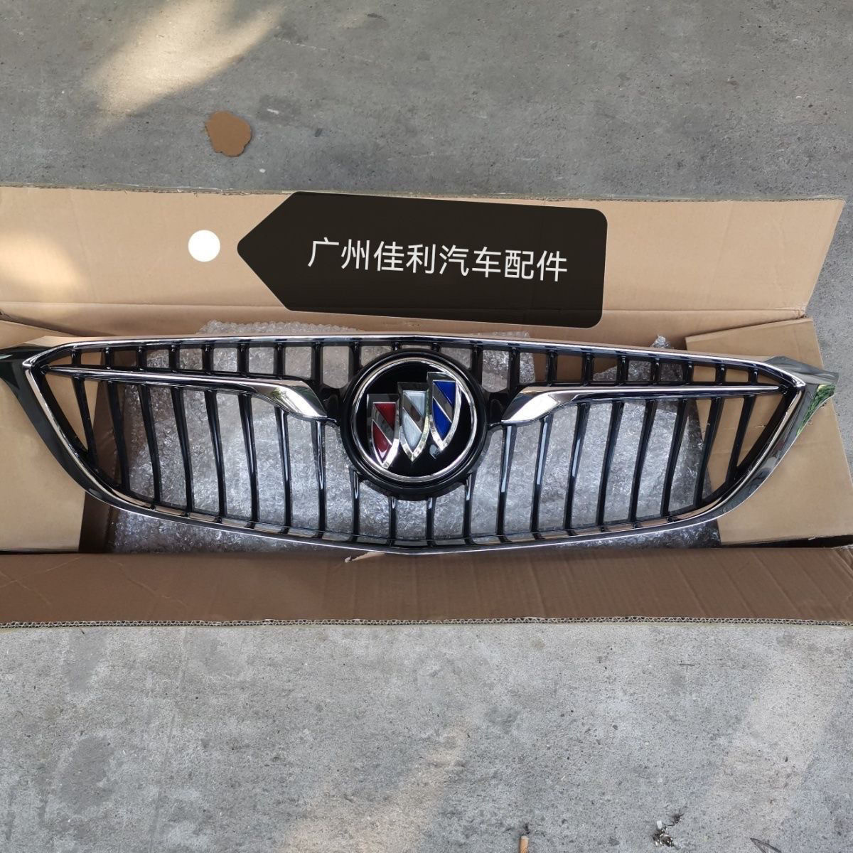 适用18-21款英朗前中网带标志 阅朗前中网带标志 总成中网带标志