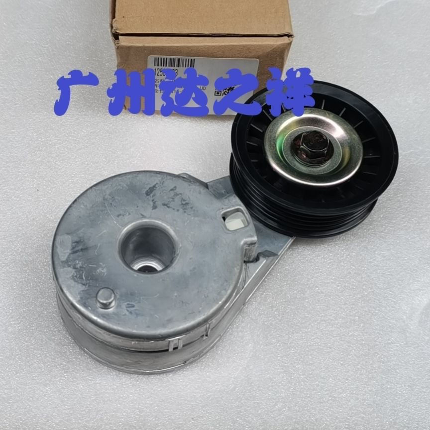 别克老君威新世纪皇朝GL8陆尊2.5/3.0皮带涨紧轮发动机皮带张紧轮