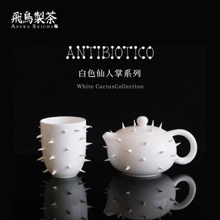 柔软刺仙人掌茶壶茶杯套装骨瓷茶具Tea for two by Antibiotico