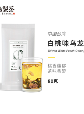 台湾白桃味乌龙茶80g飞鸟制茶水蜜桃乌龙花果茶冷泡茶散茶袋装