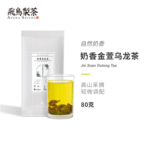 中国台湾金萱乌龙茶80克袋装散茶
