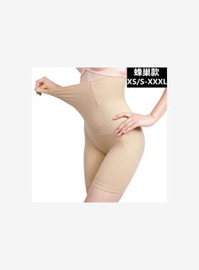 women underwear body shaping pants slim 高腰收腹裤塑身内裤女