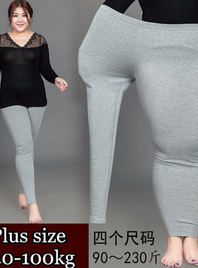 Leggings Fat Women Plus size Elastic pants 200斤大码打底裤女