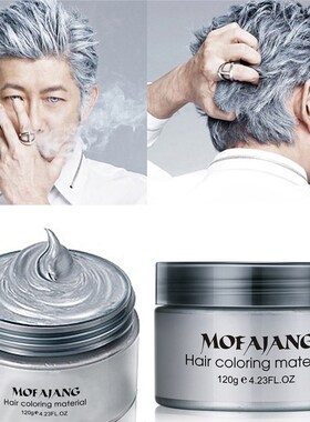 Hair Color Wax Dye Color Wax Dye 日本奶奶灰一次性发泥多彩色