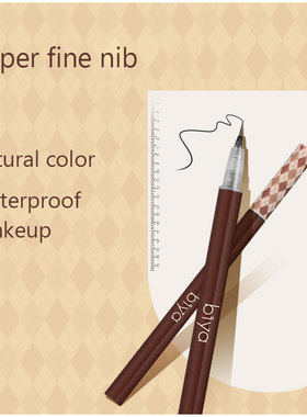 Biya Liquid Eyebrow Pencil Slim Smooth Waterproof Durable 薄