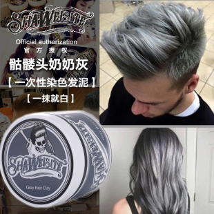 hair Color Wax One-time Molding Dye Styling Silver Grey