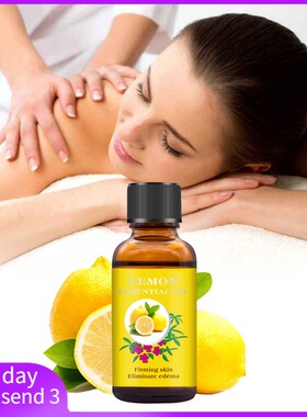 Pure Lemon Essential Oil face Brighten Whitening柠檬精油男女