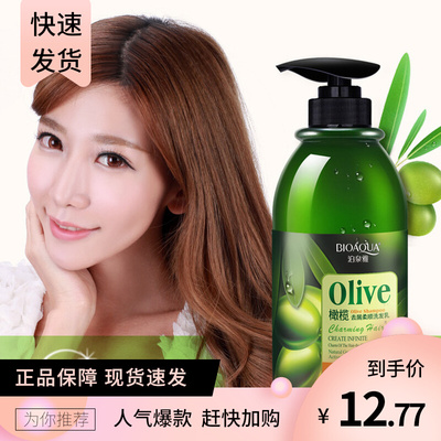 Olive Shampoo Anti Dandruff Anti-Itching HairScalp Treatment
