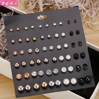 30 pairs Simple earrings Rhinestone fashion pearl Studs set
