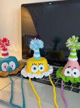 海绵宝宝生日帽编织diy材料包手工钩针礼物送闺蜜生日礼物成品