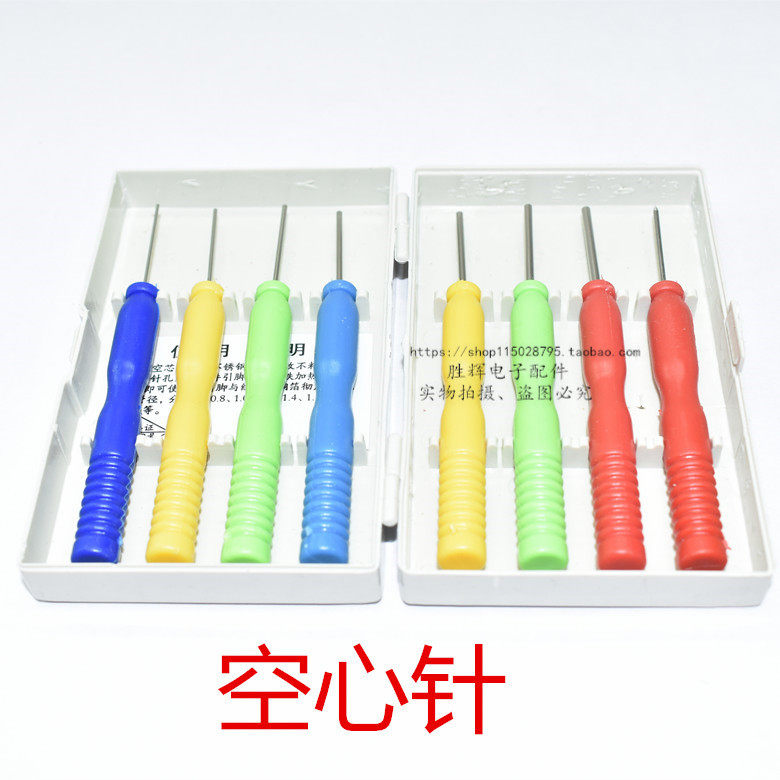 Stainless steel Hollow needle Hollow needle Designed demolition IC Stitch element Capacitance Electronic component repair toolin the 3C Digital Accessories, Electronic components market , Electronic component , Other components  category - from Buy2taobao.com to provide professional Taobao agent buy service