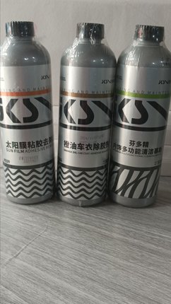 捷客森中性太阳膜车衣除胶剂强力除胶剂多功能内饰清洗剂去污剂