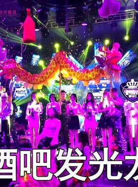 LED发光龙舞龙发光舞狮气氛道具酒吧单人双人发光财神道具发光龙