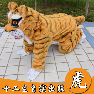十二生肖人穿老虎演出服武松打虎服装六一儿童小老虎舞台演出服