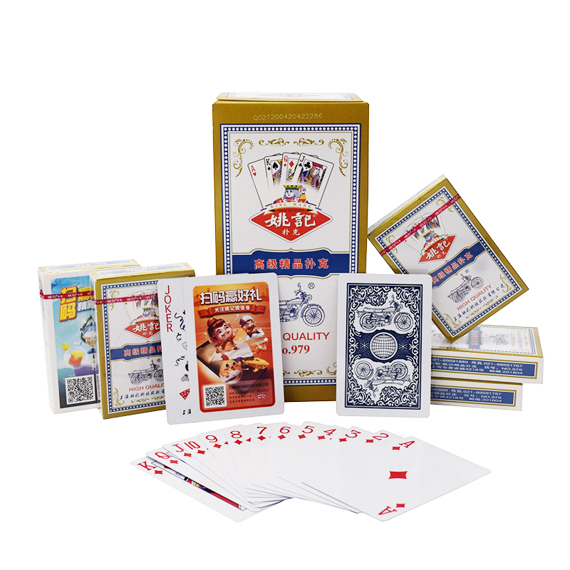 正品10副姚记979扑克牌便宜批100副整箱扑克朴克创意纸牌棋牌室