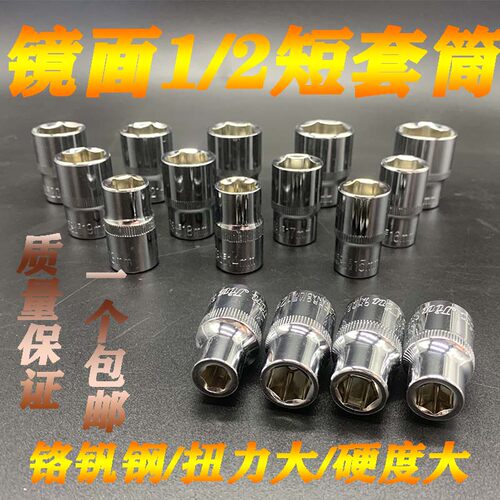 12.5MM接口大飞电动扳手内六角批头套筒旋具头子汽修汽保五金工具