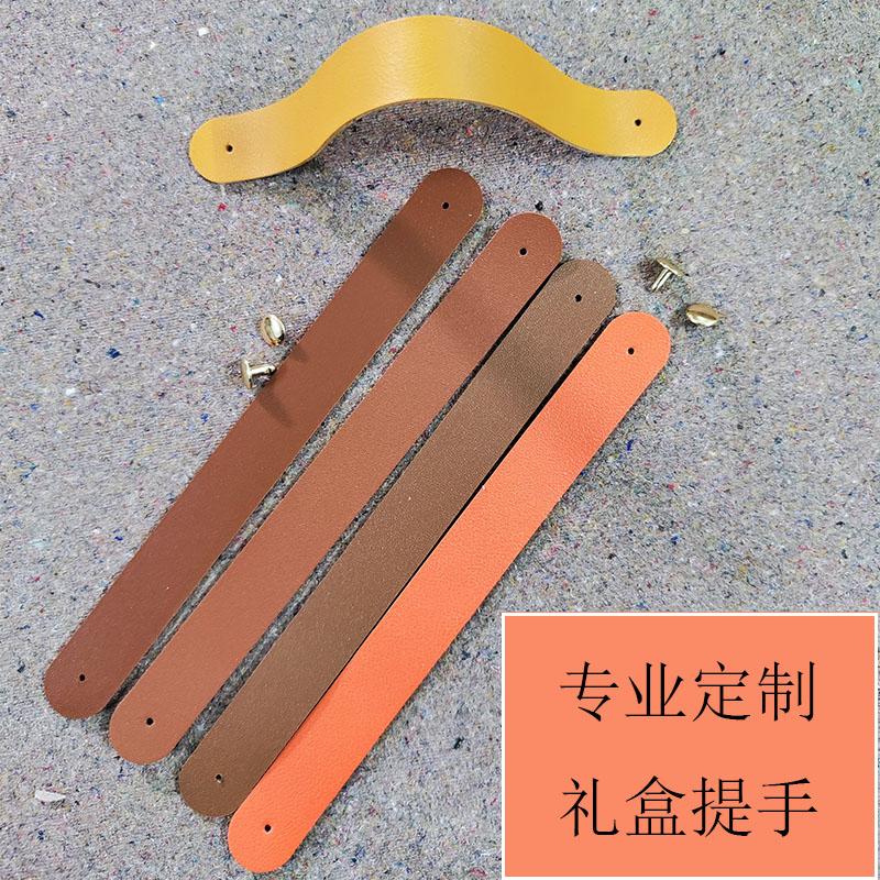 厂家定制200*20mm提手礼品盒皮带玩具盒糖果盒化妆盒包带