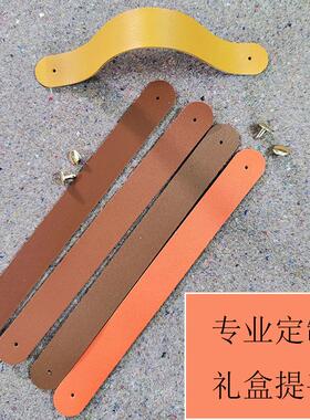 厂家定制200*20mm提手礼品盒皮带玩具盒糖果盒化妆盒包带