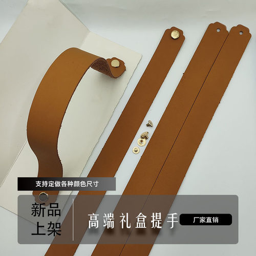复古PU皮包带提手可定制礼盒装