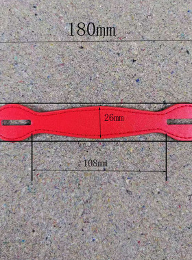 厂家直销定制180*32mm礼盒提手pu皮革手提扣皮扣