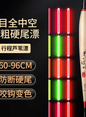 全目2.8钓定层更精准载饵能力好