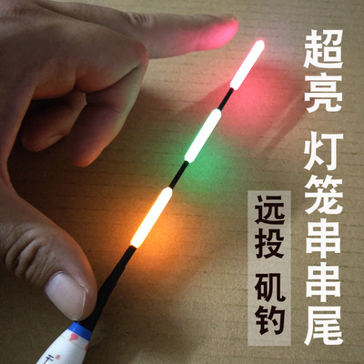 矶钓浮漂矶竿远投滑漂大物巨物