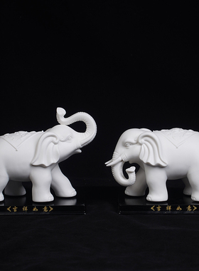 白瓷招财进宝大象一对家用摆件