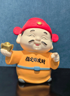 指定你发财陶瓷财神招财进宝摆件
