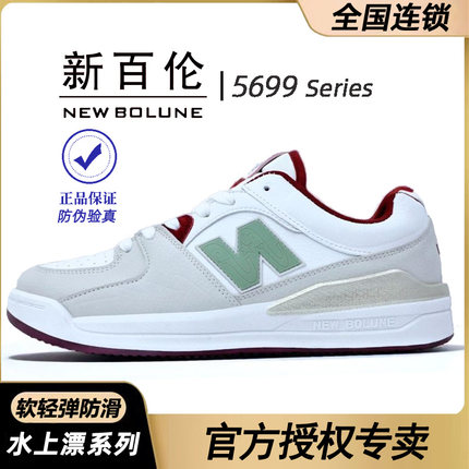 新百伦官方正品情侣款小白鞋女2025新款时尚百搭休闲男鞋运动板鞋