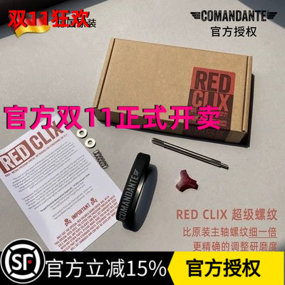 司令官磨豆机官方授权