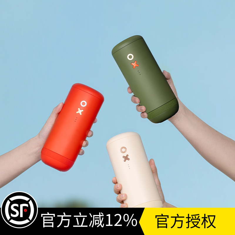 Nettii小栗OX便携电动磨豆机