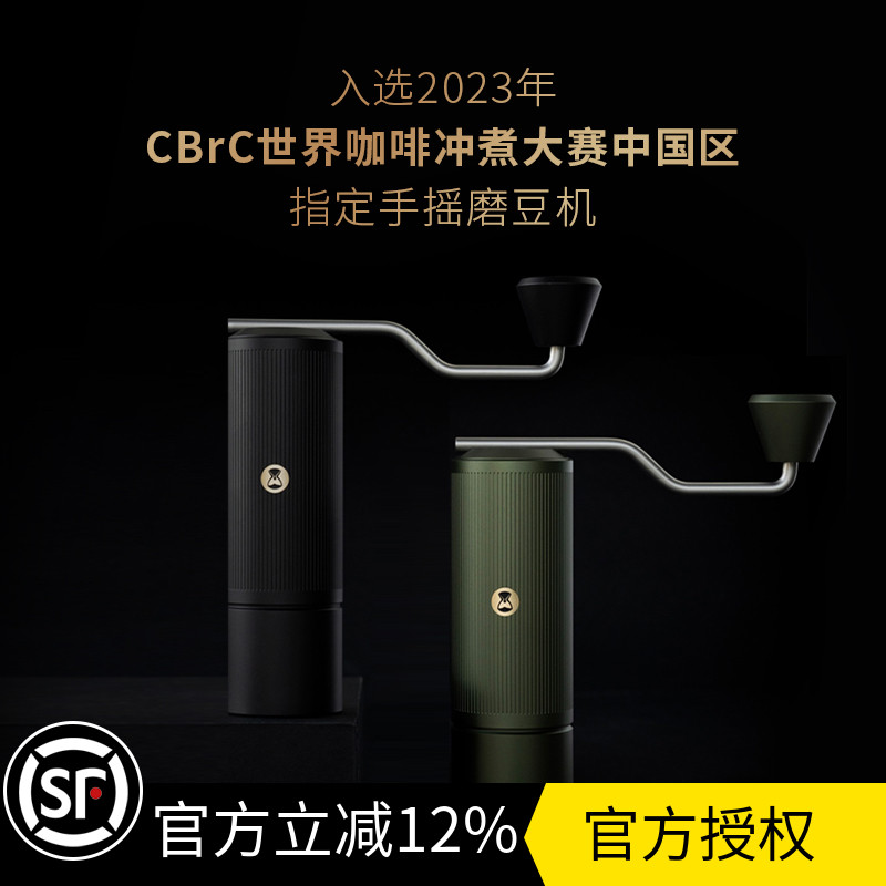 官方授权泰摩 栗子X lite专业级手摇咖啡磨豆机 便携家用手动磨粉