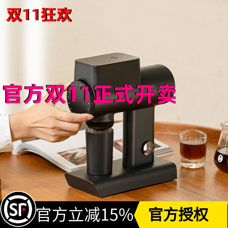 078S磨豆机TIMEMORE泰摩官方授权