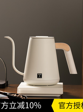 泰摩鱼PRO x温控壶手冲壶 不锈钢家用细口手冲咖啡壶竞赛壶控温壶