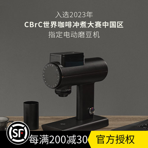 泰摩雕刻家Sculptor(078S)电动磨豆机手冲咖啡研磨机器自动家商用