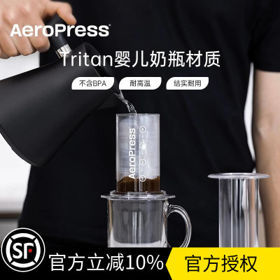 Aeropress爱乐压透明版Clear手压咖啡机便携式浓缩萃取手冲咖啡壶