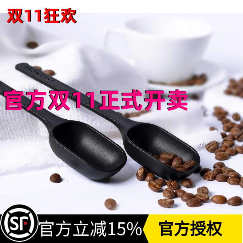 TIMEMORE/泰摩豆勺官方授权