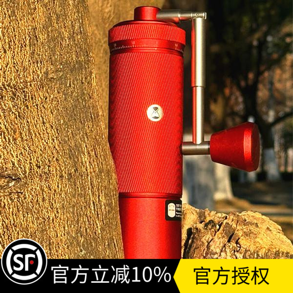 泰摩S3中国红限量版磨豆机