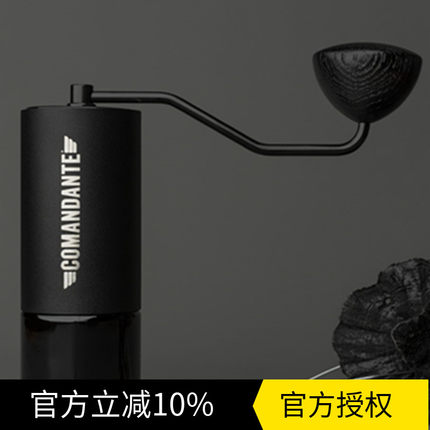 Comandante德国司令官C40咖啡手摇磨豆机配件 | 黑色摇柄 加长XL