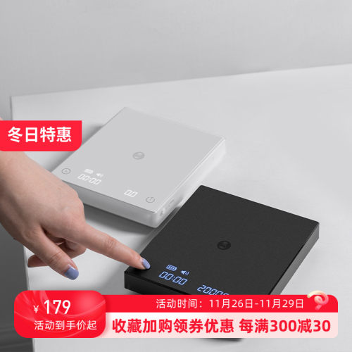 泰摩 黑镜BASIC 2咖啡电子秤 意式手冲咖啡秤家用咖啡豆称重计时
