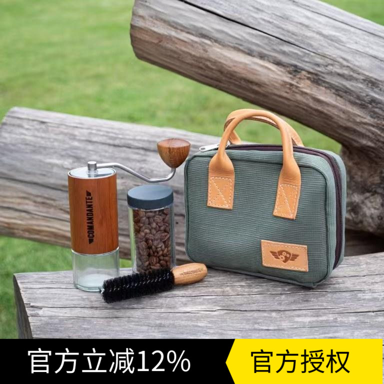 Comandante收纳包官方授权