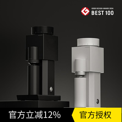 泰摩01S积木电动磨豆机授权