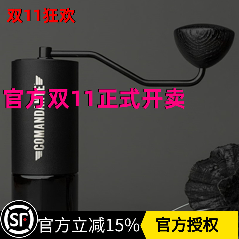司令官磨豆机德国原装