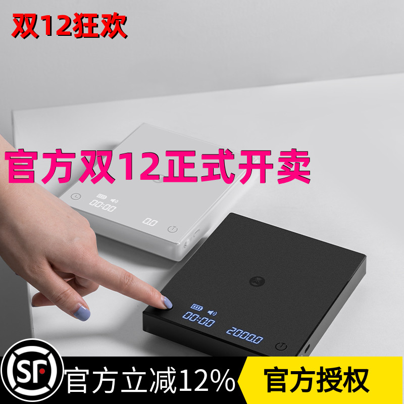 新款泰摩黑镜basic2称重计时咖啡