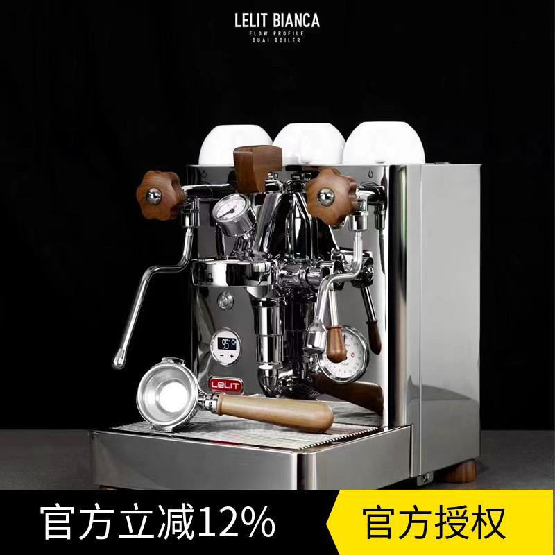 现货biancaV3质保一年意大利