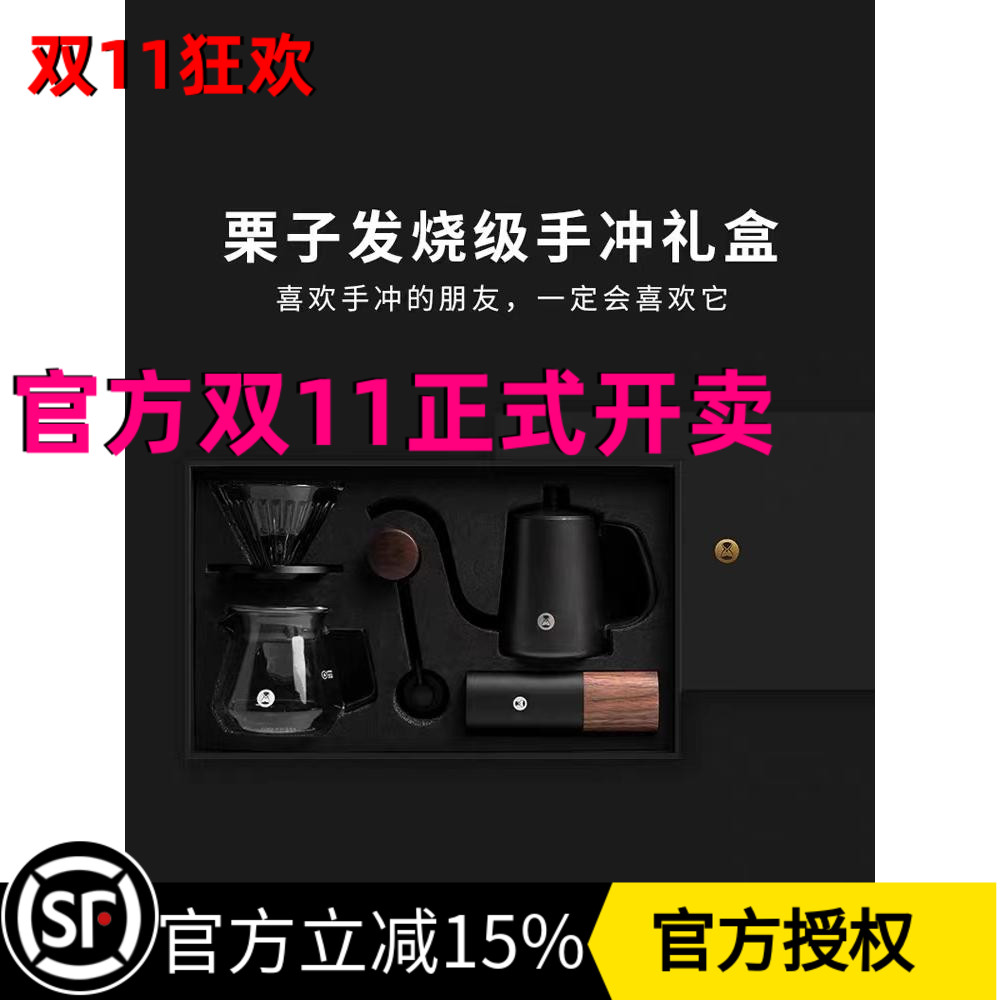 泰摩栗子G3官方授权折扣店