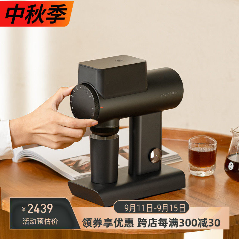 泰摩雕刻家064S/078S电动咖啡磨豆机 意式手冲咖啡豆研磨机 家用