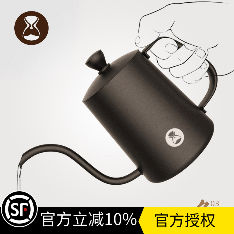 泰摩鱼三手冲壶长嘴咖啡壶