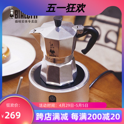 Bialetti比乐蒂微晶电陶炉茶炉家用煮咖啡煮茶器具摩卡壶加热-封面